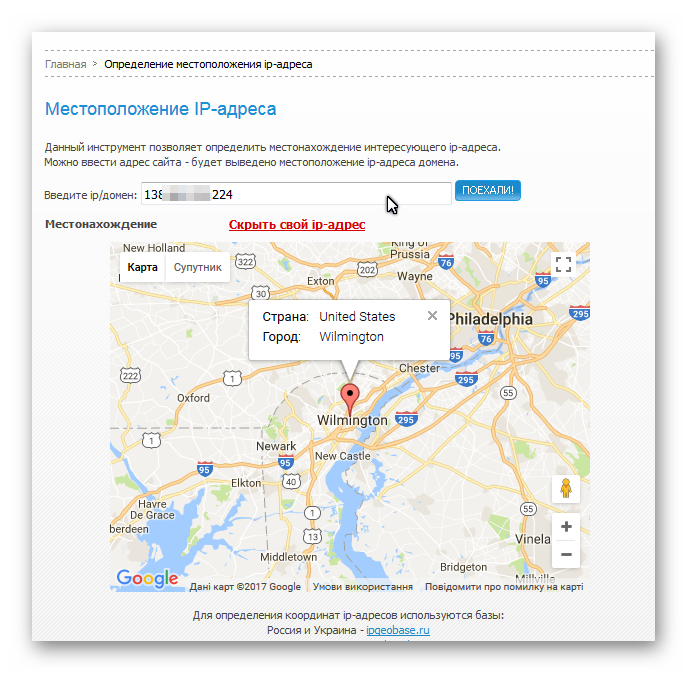 Нанести адреса на карту. Местоположение по IP 176.59.73.214. Местонахождение по IP. Местонахождение по IP адресу. Геолокация по IP.