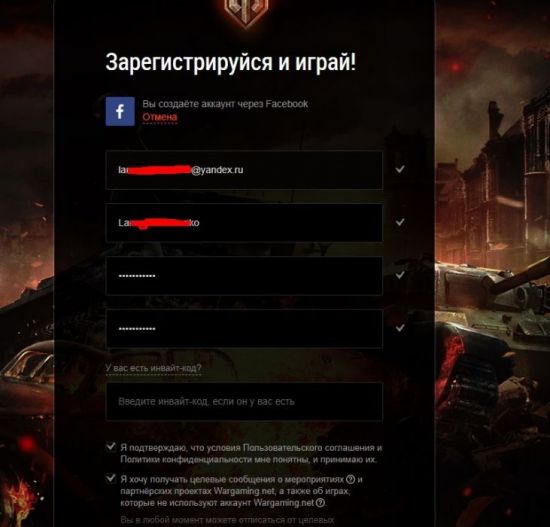 Как удалить привязку телефона в world of tanks если потерял симку