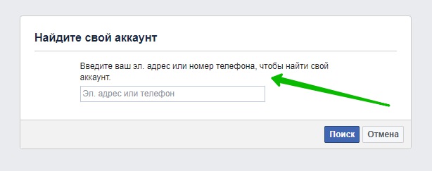 Что значит аккаунт. Что значит деактивировать пароль. Что значит отсоединить аккаунт.