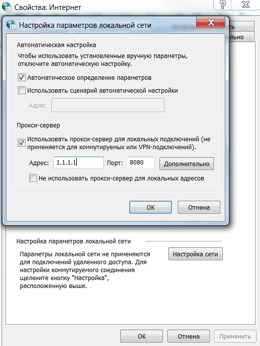 Connection failed как исправить. Почему впн постоянно отключается. Надо ли отключать впн. Err_tunnel_connection_failed опера. Err tunnel connection failed сбросить сетевые настройки.