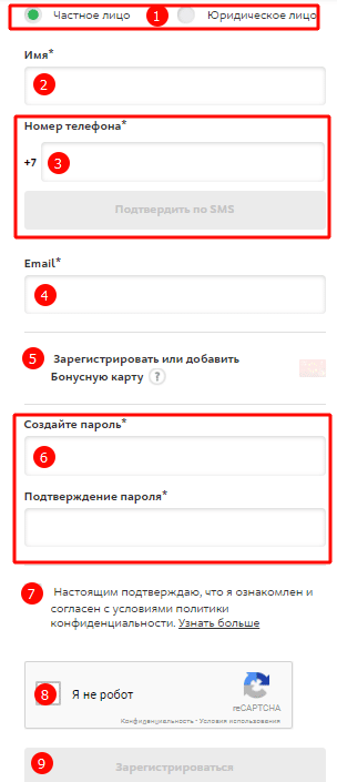 М видео проверить бонусы по телефону. М видео личный кабинет. М-видео личный кабинет бонусы. Бонусы Мвидео личны кабинет. Код подтверждения Мвидео.