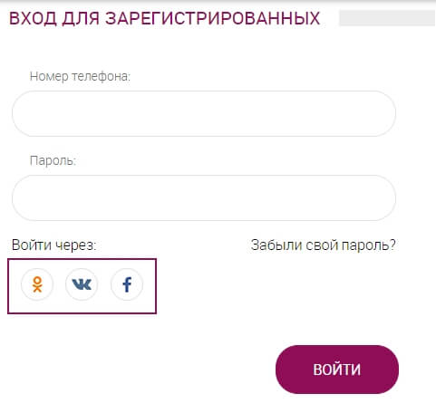 Карри карта проверить бонусы по номеру телефона