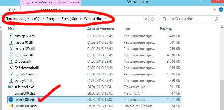 Как установить windscribe на linux