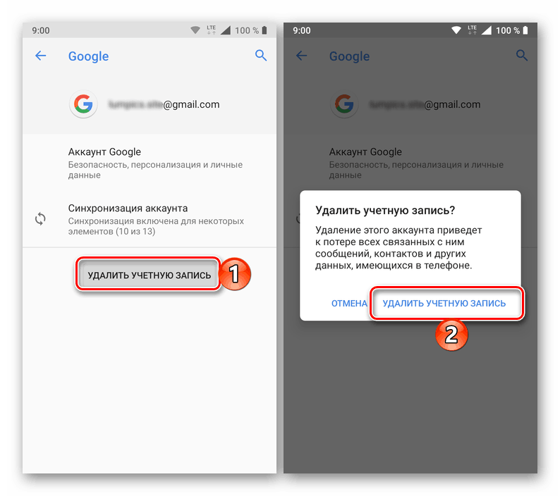 Подготовка к синхронизации gmail зависает андроид