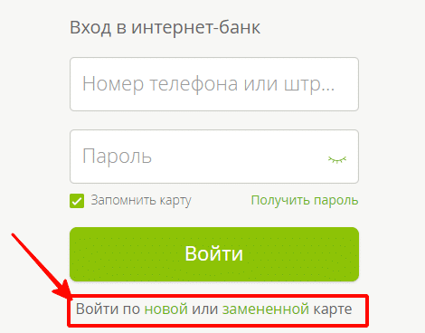 Карта кукуруза вход в личный кабинет