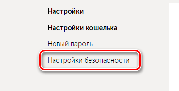 как узнать пароль киви кошелька зная номер телефона. pp image 72400 prkw07udvtkak vosstanovit kivi koshelek8. как узнать пароль киви кошелька зная номер телефона фото. как узнать пароль киви кошелька зная номер телефона-pp image 72400 prkw07udvtkak vosstanovit kivi koshelek8. картинка как узнать пароль киви кошелька зная номер телефона. картинка pp image 72400 prkw07udvtkak vosstanovit kivi koshelek8.