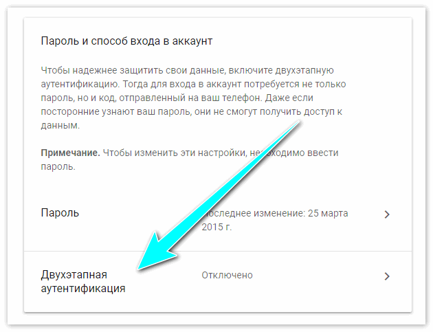 Способ пароль. Способы входа в аккаунт. Способ войти в аккаунт. Выберите способ входа в аккаунт. Как выбрать способ входа в аккаунт.