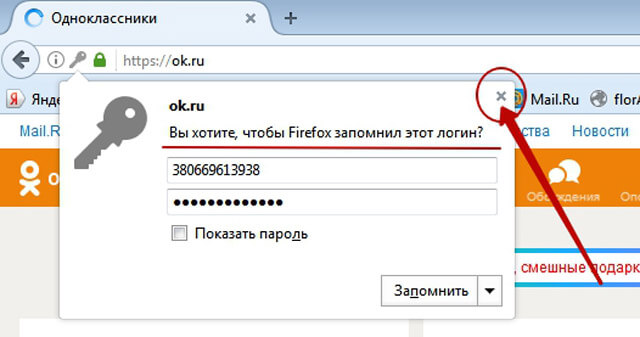 Открыть одноклассники открыть логин и пароль. Гугл Одноклассники. Google Chrome Одноклассники. Открыть Одноклассники в хроме. Войти в Одноклассники через гугл хром моя страница.