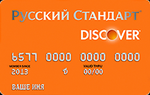 как узнать пин код digital card. pp image 76704 471bzcqklt russtandart discover m. как узнать пин код digital card фото. как узнать пин код digital card-pp image 76704 471bzcqklt russtandart discover m. картинка как узнать пин код digital card. картинка pp image 76704 471bzcqklt russtandart discover m.