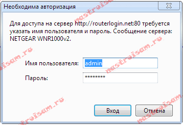 Требуется авторизация. Необходима аутентификации 192.168.1. 213.168.39.150.8888/Men электронный. 192.168.1.1.103. Для входа на сервер 192.168.1.1 нужны имя.