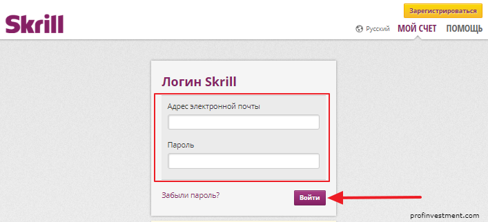 Skrill регистрация - Инструкция по регистрации в платежной системе Skrill (скрилл)