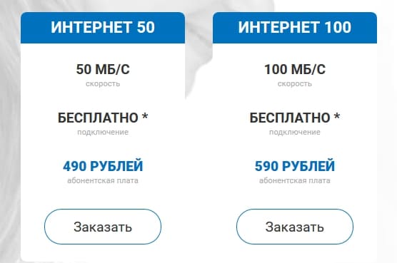 Нв телеком. Нв Телеком личный кабинет. ЛК-Телеком Красногорск. Идальго Телеком личный кабинет.