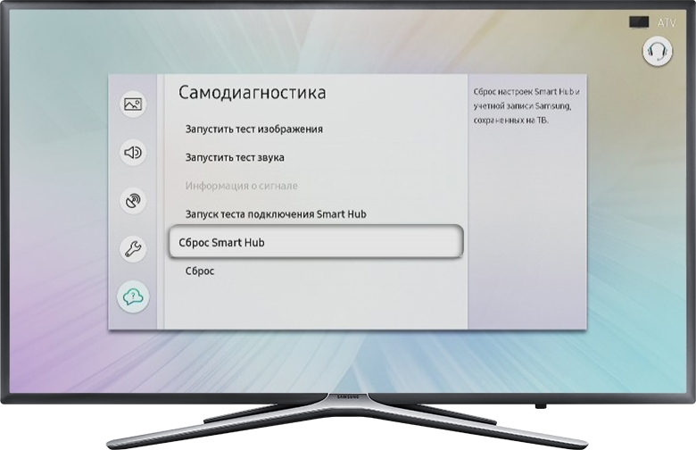 Сброс Smart Hub