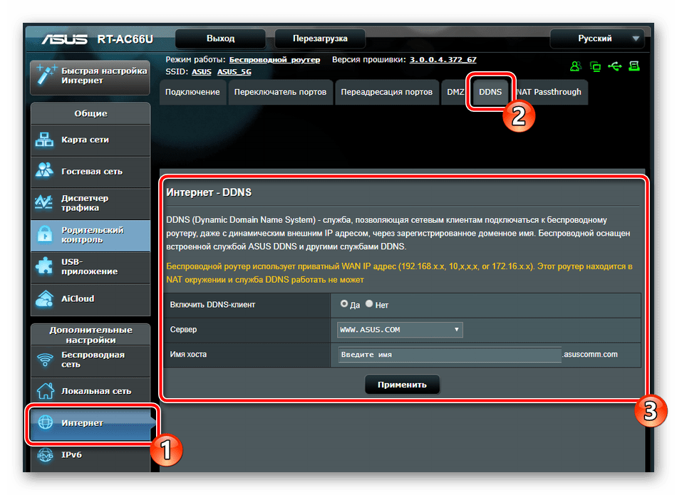 Dns airtab p970g не работает wifi