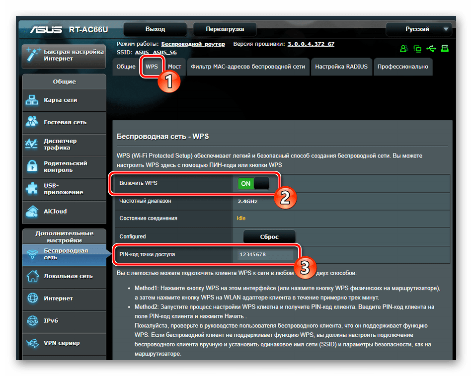 Настройка роутера asus rt n19 билайн