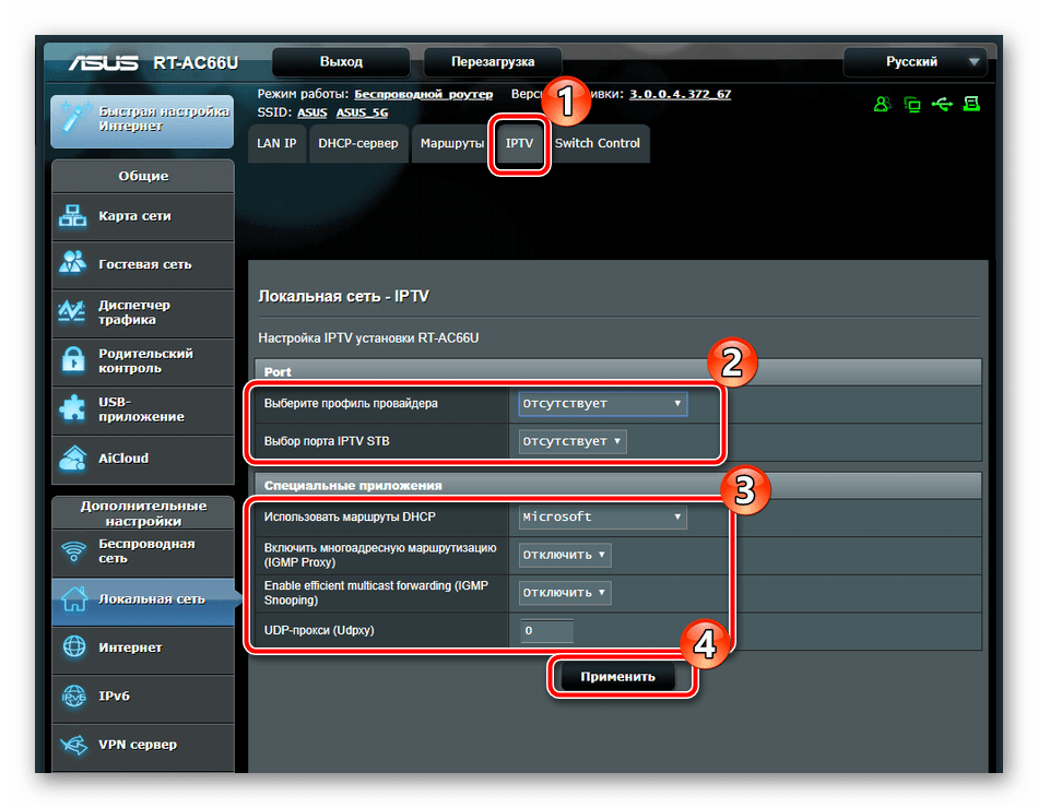 Как прошить dns airbook ttj702