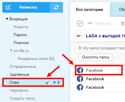 Почему яндекс почта не отправляет письма. Не приходят письма на почту «Яндекс» — что делать — 2026.