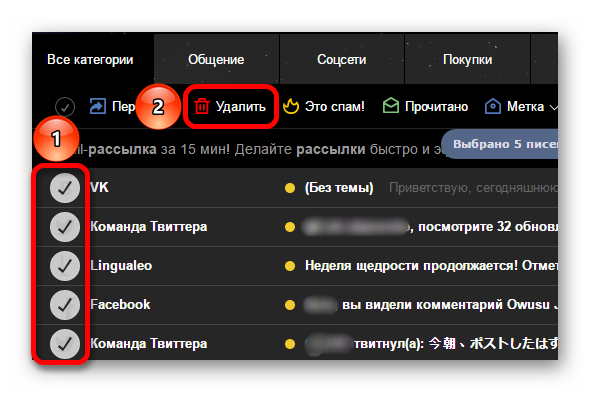 Почему яндекс почта не отправляет письма. Не приходят письма на почту «Яндекс» — что делать — 2026.