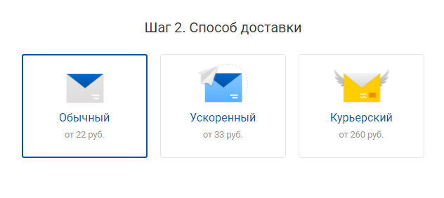 Отслеживание посылок Почты России: Отследить посылку по трек номеру — 2026.