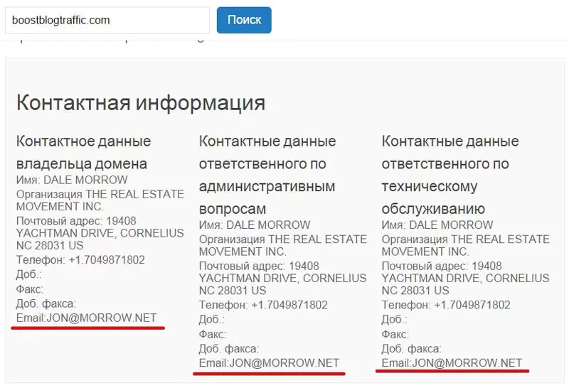 Как найти email нужного человека: инструменты, хитрости, тактика — 2026 Как найти email нужного человека: инструменты, хитрости, тактика — 2026.