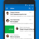 Microsoft Office OutLook (2026) 15.0.4569.1506 — Скачать бесплатно.