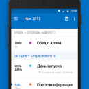 Microsoft Office OutLook (2026) 15.0.4569.1506 — Скачать бесплатно.