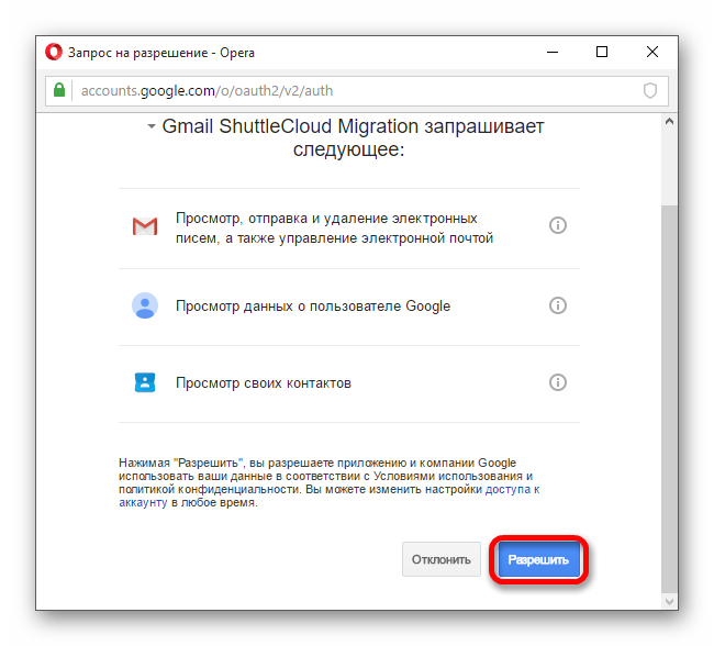 Как назвать контакты в Gmail человеческими именами — 2026.