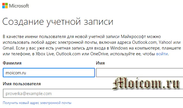 Microsoft Office 365 — три способа получения лицензии, годовая подписка — 2026.