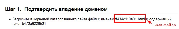 Как создать электронную почту на своем домене — 2026.