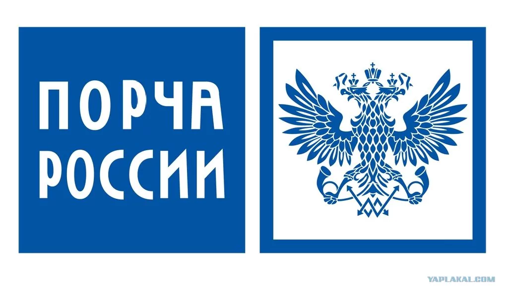 порча россии порча россии.