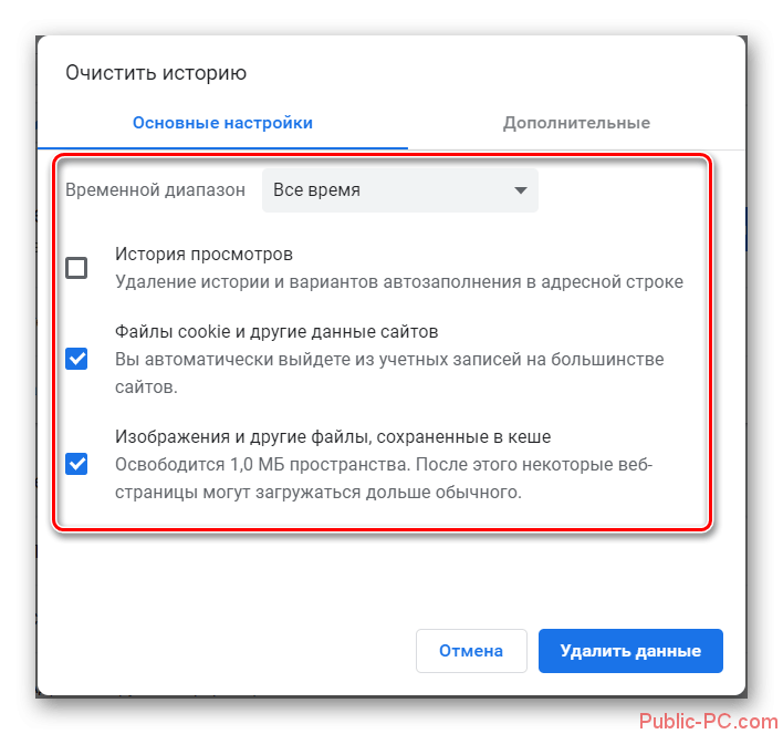 Как удалить почту Gmail — 2026.