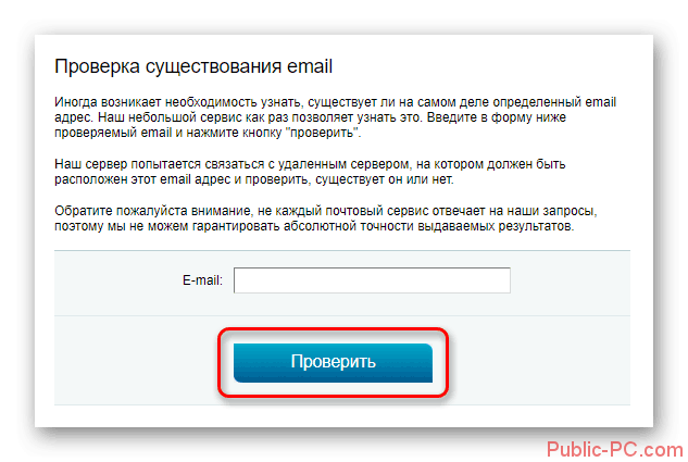 Что значит ошибка «550 Mailbox unavailable» при отправке почты — 2026 Что значит ошибка «550 Mailbox unavailable» при отправке почты — 2026.