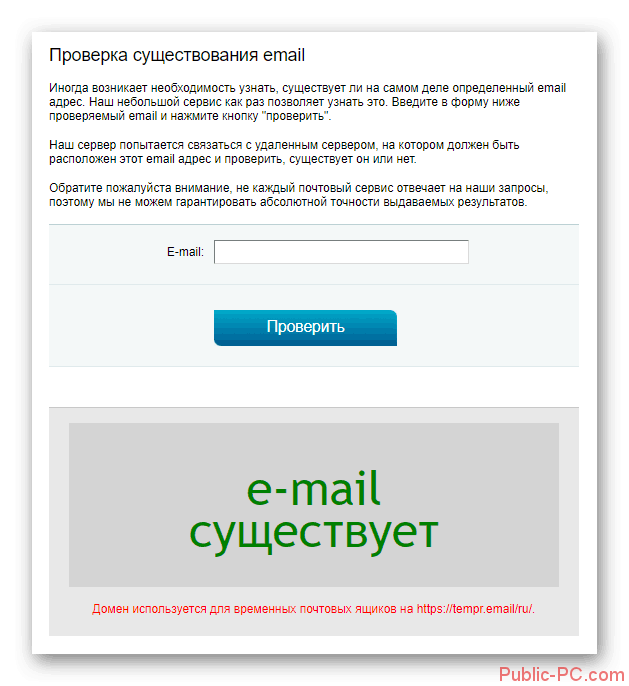 Что значит ошибка «550 Mailbox unavailable» при отправке почты — 2026 Что значит ошибка «550 Mailbox unavailable» при отправке почты — 2026.