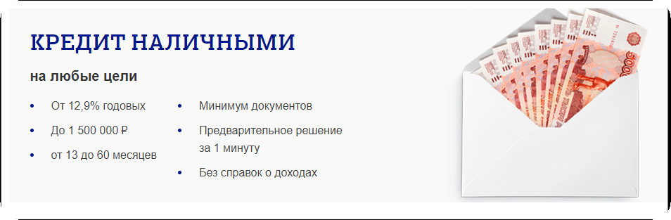 Рассчитать кредит Почта банка: кредитный калькулятор онлайн 2026 Рассчитать кредит Почта банка: кредитный калькулятор онлайн 2026.