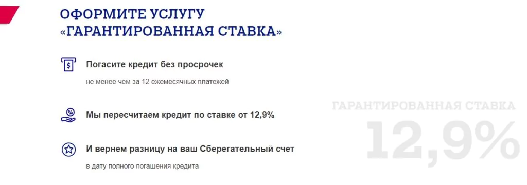 Как взять кредит наличными в Почта Банке? Условия получения в 2026 году Как взять кредит наличными в Почта Банке? Условия получения в 2026 году.