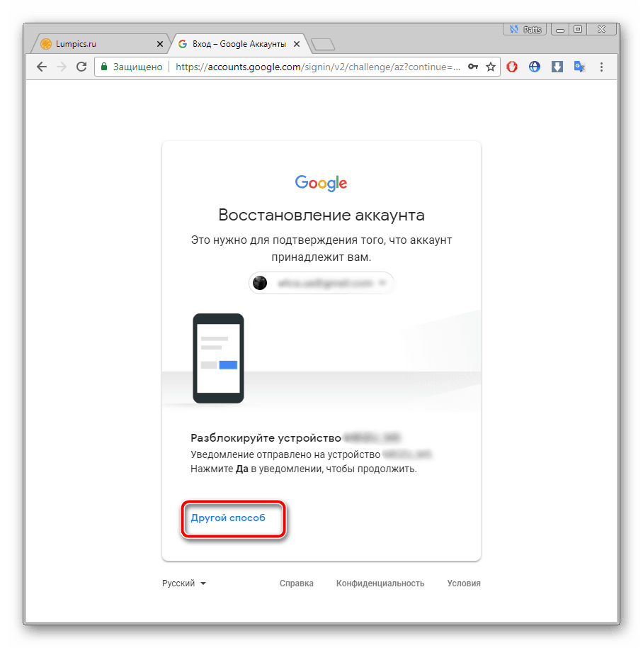 Как узнать свой пароль электронной почты. Как узнать свой пароль от почты (e-mail) — 2026 Как узнать свой пароль электронной почты. Как узнать свой пароль от почты (e-mail) — 2026.