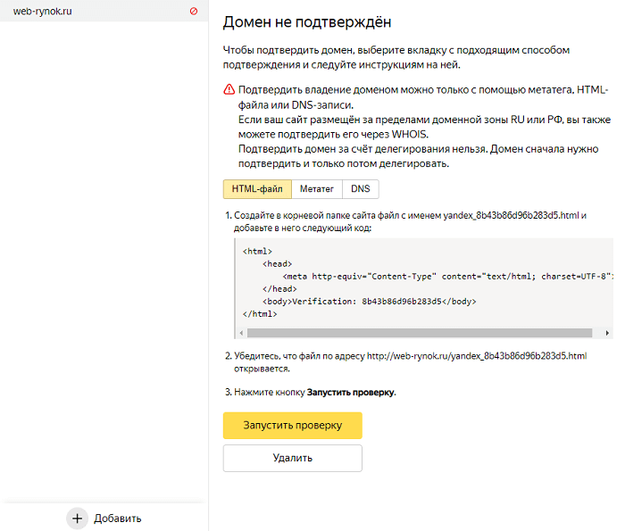 Yandex «Почта для домена» как почтовый шлюз для ваших серверов — 2026 Yandex «Почта для домена» как почтовый шлюз для ваших серверов — 2026.