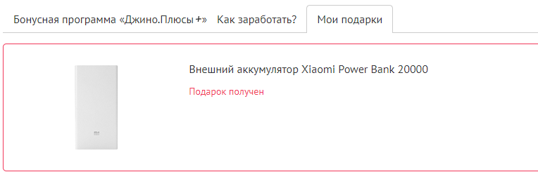 Джино хостинг отзывы и обзор (jino) — 2026.