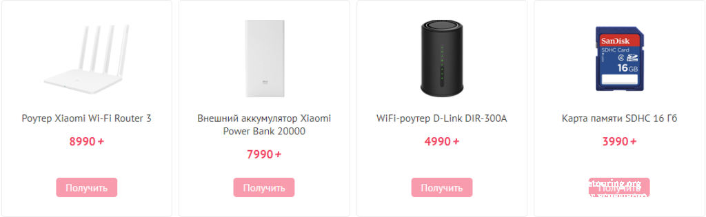 Джино хостинг отзывы и обзор (jino) — 2026.