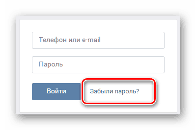 Способы восстановления доступа к странице. рџ‘® Безопасность вконтакте / помощь онлайн (!) рџ‘® — 2026 Способы восстановления доступа к странице. рџ‘® Безопасность вконтакте / помощь онлайн (!) рџ‘® — 2026.