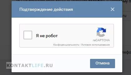 Способы восстановления доступа к странице. рџ‘® Безопасность вконтакте / помощь онлайн (!) рџ‘® — 2026 Способы восстановления доступа к странице. рџ‘® Безопасность вконтакте / помощь онлайн (!) рџ‘® — 2026.
