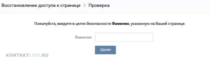 Способы восстановления доступа к странице. рџ‘® Безопасность вконтакте / помощь онлайн (!) рџ‘® — 2026 Способы восстановления доступа к странице. рџ‘® Безопасность вконтакте / помощь онлайн (!) рџ‘® — 2026.