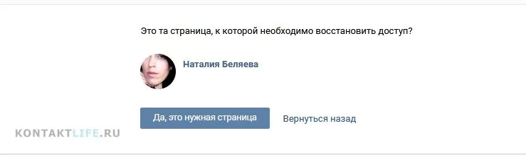 Способы восстановления доступа к странице. рџ‘® Безопасность вконтакте / помощь онлайн (!) рџ‘® — 2026 Способы восстановления доступа к странице. рџ‘® Безопасность вконтакте / помощь онлайн (!) рџ‘® — 2026.