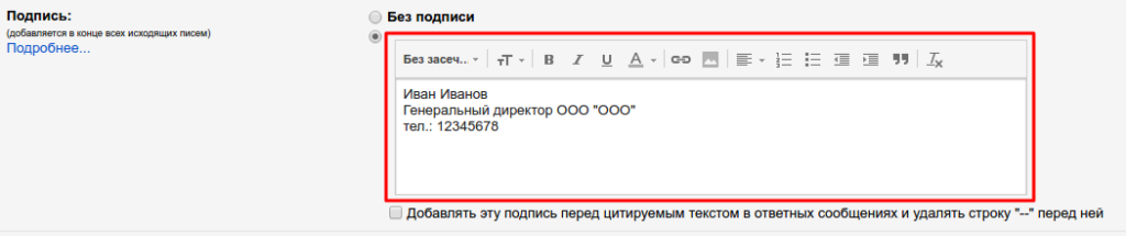 Как создать почту Gmail — 2026.