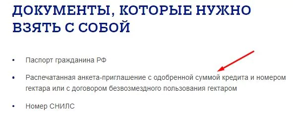 Почта Банк ипотека на вторичное жилье в 2026 году Почта Банк ипотека на вторичное жилье в 2026 году.