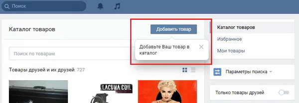 Вконтакте Моя страница. Обзор и настройка после входа в Вк — 2026 Вконтакте Моя страница. Обзор и настройка после входа в Вк — 2026.