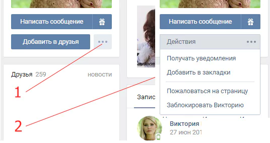 Вконтакте Моя страница. Обзор и настройка после входа в Вк — 2026 Вконтакте Моя страница. Обзор и настройка после входа в Вк — 2026.
