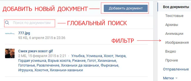 Вконтакте Моя страница. Обзор и настройка после входа в Вк — 2026 Вконтакте Моя страница. Обзор и настройка после входа в Вк — 2026.