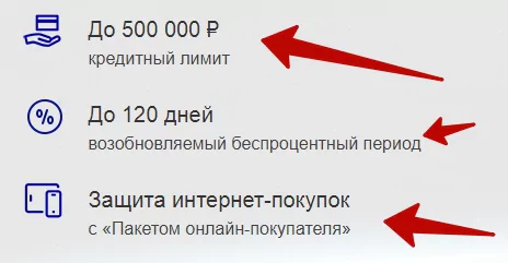 Карты с кэшбэком от Почта Банка – какую выбрать для получения наибольших бонусов? — 2026 Карты с кэшбэком от Почта Банка – какую выбрать для получения наибольших бонусов? — 2026.