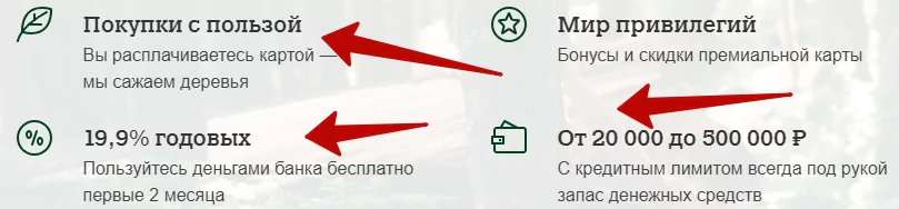 Карты с кэшбэком от Почта Банка – какую выбрать для получения наибольших бонусов? — 2026 Карты с кэшбэком от Почта Банка – какую выбрать для получения наибольших бонусов? — 2026.